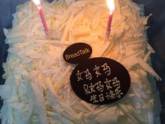 -BreadTalk面包新语·烘焙蛋糕(东方雅苑店)