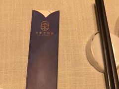 -许家菜(望江店)