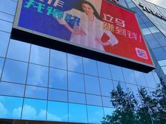 -万向城(裕华路店)