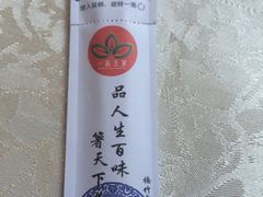 -粤秀小厨·广式早茶(辽宁路店)