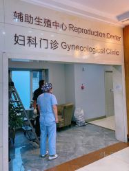 -美德因妇儿医院