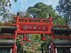 门面-望江楼公园