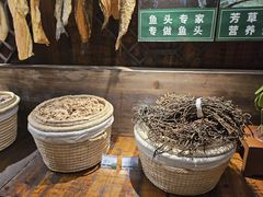 -芳草地度假酒店·野炉中餐厅