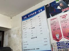 -品牌汽修·米其林轮胎(古宜路店)