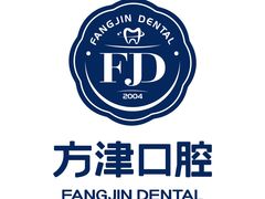 -方津口腔(旺墩路店)