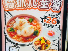 -猫爪爪原切自助烤肉(观音桥阳光世纪店)