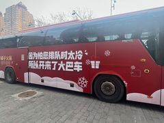 -浩爷羊蝎子火锅(望京店)