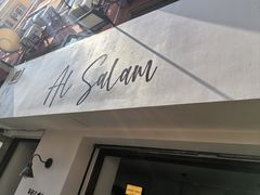 -Al Salam莫的三明治