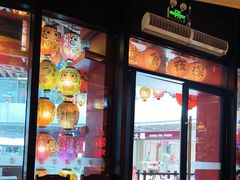 -有喜屋·日料·居酒屋(旭辉广场店)
