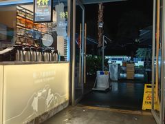 -木屋烧烤(惠阳华润小径湾店)
