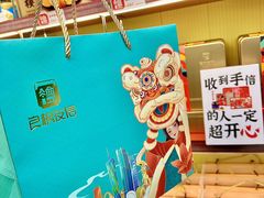 -良枫友信(陈家祠店)