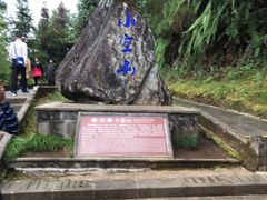 -莫里热带雨林景区