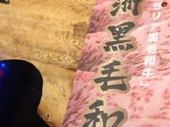 -黑牛の店·黑金店(沈阳万象城店)