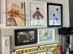 -帝京日语(春熙路旗舰校区)