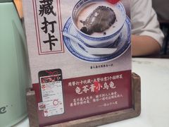 -径山十八道·风味民间菜(华夏之心店)
