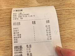 -7+7私家饭堂(人民路店)