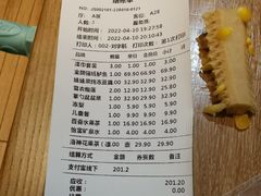 -金掌勺锅包肉(华润万象城店)