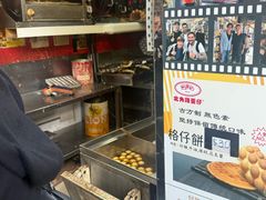 -利强记北角鸡蛋仔(弥敦道店 )