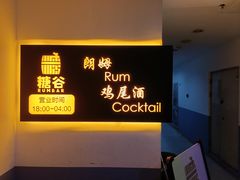 -悠乐汇
