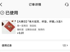 -Seesaw Coffee(环贸iapm店)