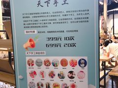 -手工艺活态馆