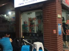 门面-石灰市毛记烧鸡公(解放碑店)