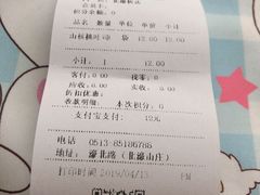 -聚香园(北濠桥店)