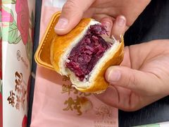 -嘉华鲜花饼·现烤(昆明老街店)