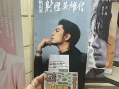 -SFC上影百联影城(大上海4DX店)