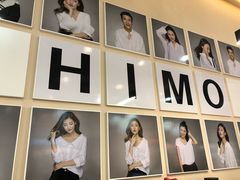 -海马体照相馆(北京apm店)