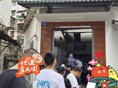 -陈记饮食店(菜园墩店)