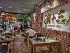 大堂-潮十三潮汕砂锅粥(高新四路大都荟店)