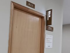 -爱康国宾体检中心(福田分院)