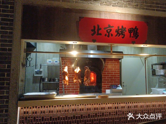 北方家宴(番禺永旺店)图片