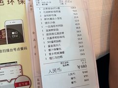 -金悦轩海鲜酒家(拱北店)