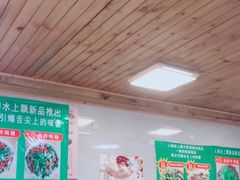 大堂-人和水上飘(第一家店)