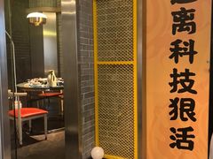 -麻田会 ·鲜活现烹·牛蛙火锅(珠江新城维家思广场店)