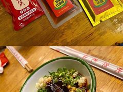 -拈签一笑黄牛肉辣卤串串