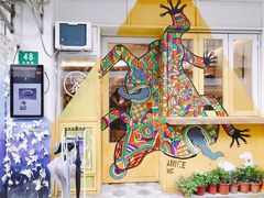 -茶是一枝花泡茶店