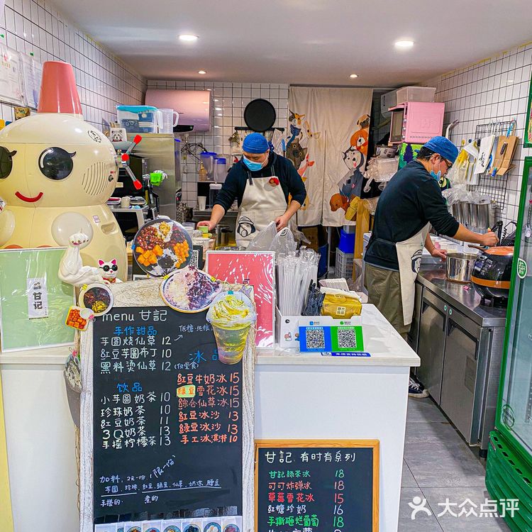 手作芋圆小店,挨着废旧家电回收🌝