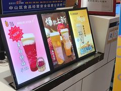-茶百道(柏威年店)