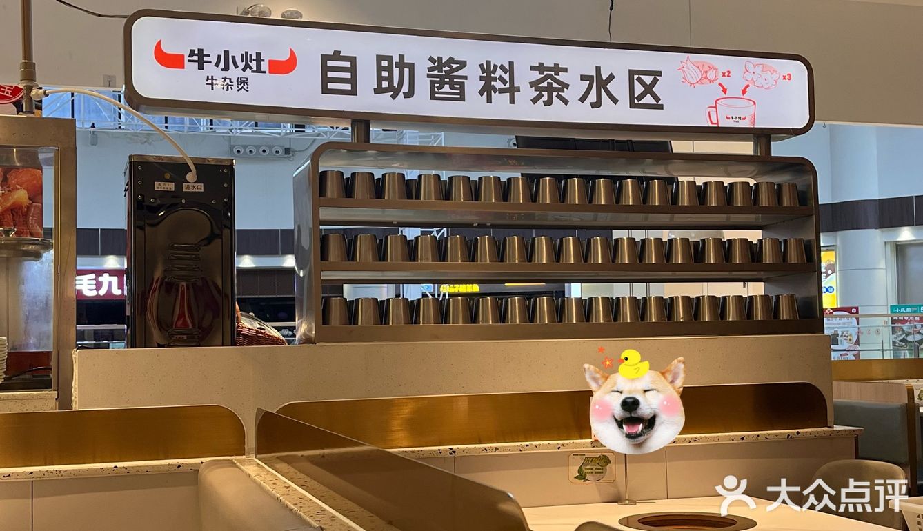 广州探店｜吃牛杂就来牛小灶这里吃啦