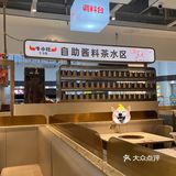 广州探店｜吃牛杂就来牛小灶这里吃啦