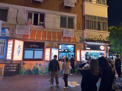 -南楼煎饼(南楼总店)