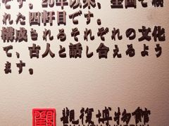 -上海观复博物馆