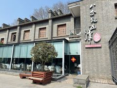 -八分饱·西津会(西津渡店)