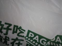 -百果园PAGODA(盛世家园店)