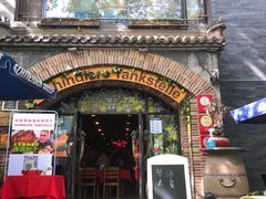门面-申德勒加油站西餐厅(日坛路总店)