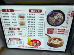 -七浦路服装批发市场