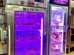 -木槿花韩式炭烤·熟成肉工坊(孙文东路店)